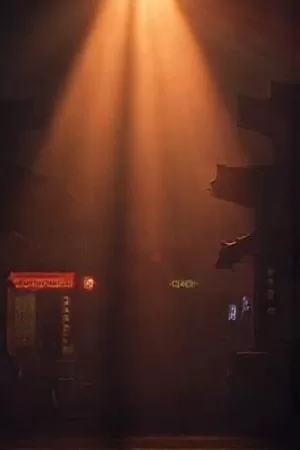 影院主题竖版概念海报，深蓝色光束穿过放映厅照向银幕